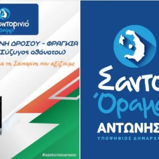 δροσου ελένη