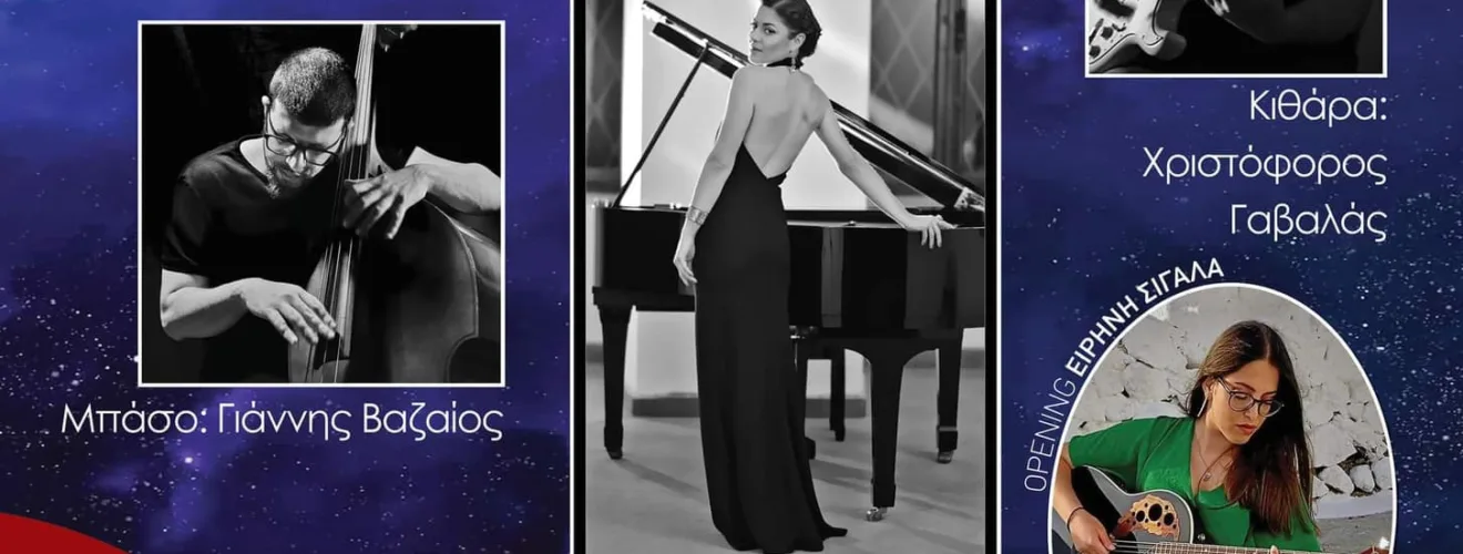 κρηττ φεγγαρια