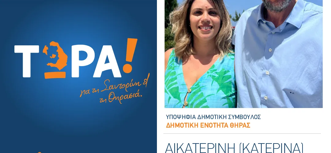 πελεκανου