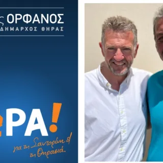 ρουσσος