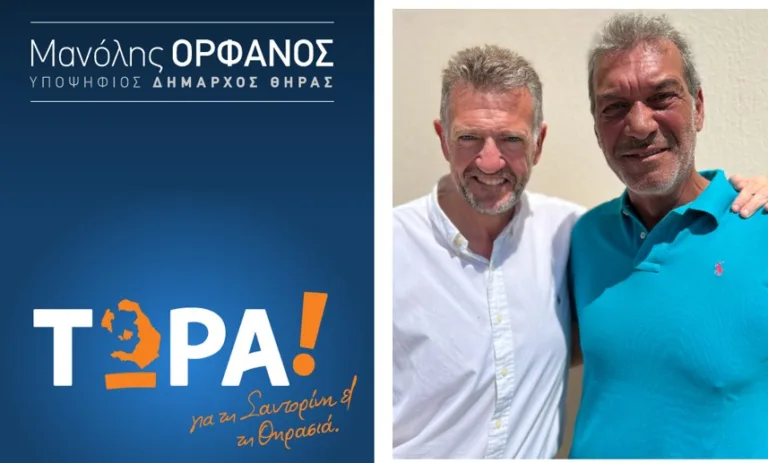 Ο Γιώργος Ρούσσος, υποψήφιος με το “Τώρα”