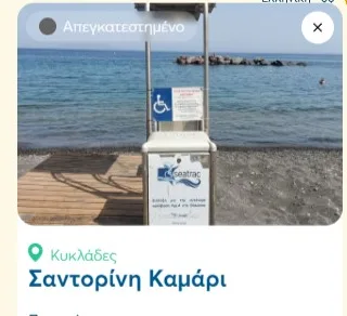 σετρκξ