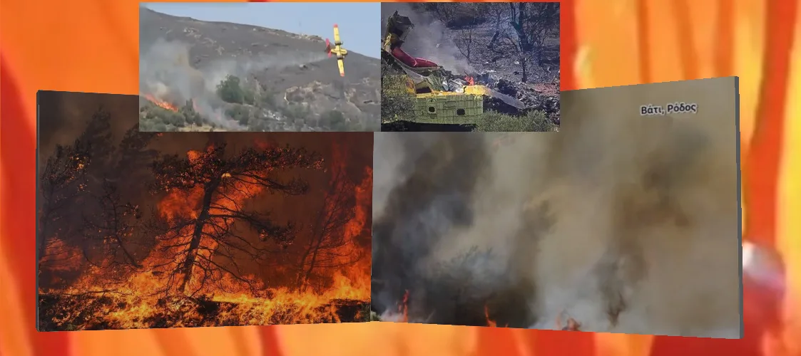 φωτια ροδος