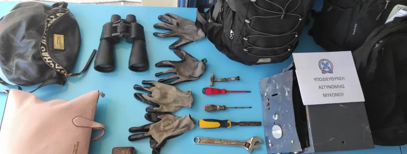 EKSATHROSH SYMMORIAS MYKONOS F1