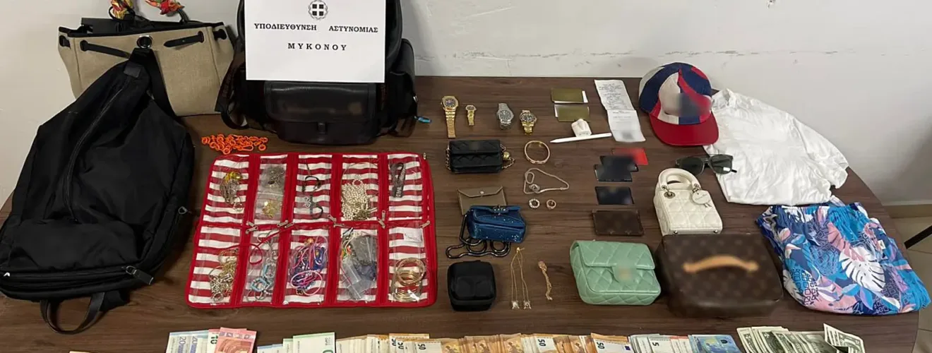 SYLLHPSH EKSINIASH KLOPHS MYKONOS F