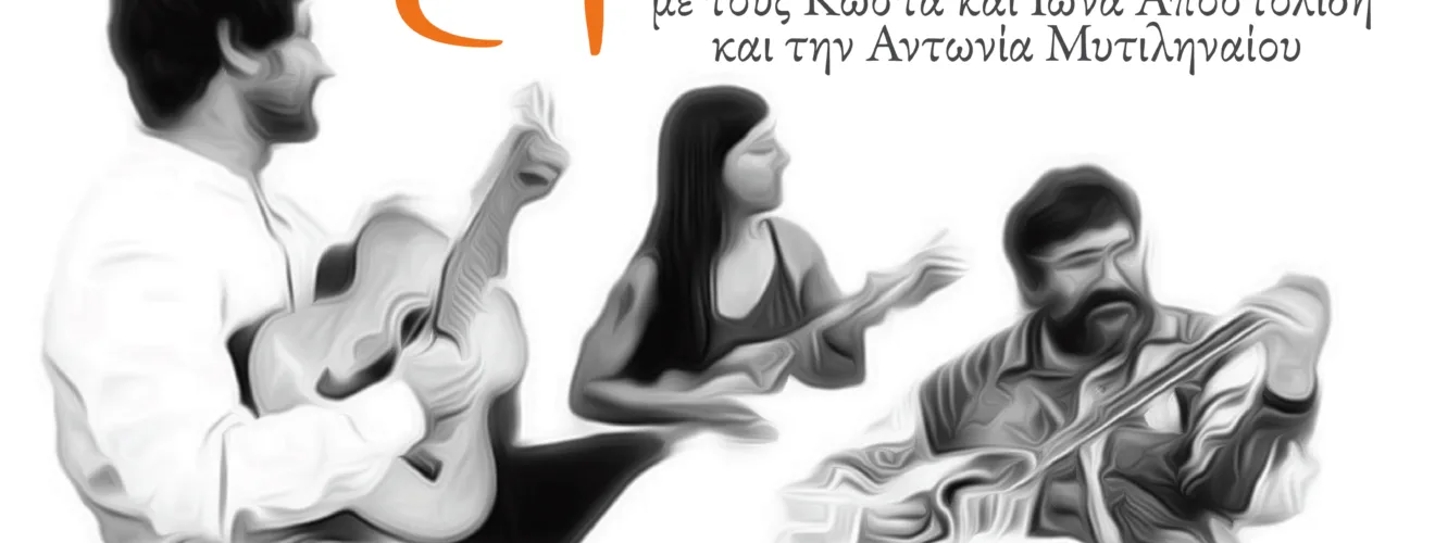 Afisa.antonia 06 (2)