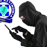 Προσοχή νέο κύμα από τηλεφωνικές απάτες