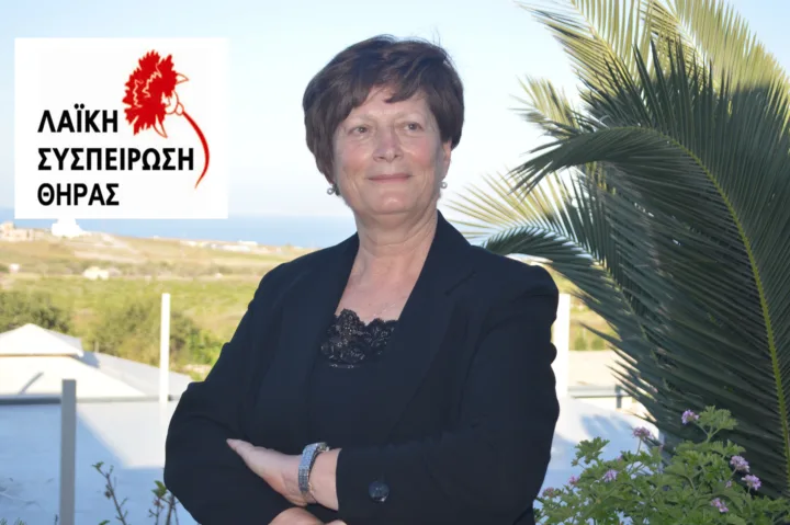 Ερώτηση της Μ. Αργυρού για τους Βρεφονηπιακούς Σταθμούς