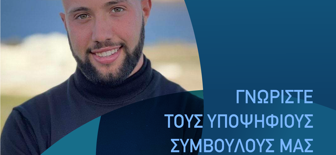 Αλεφραγκής Βαλλάντης Γραφιστικό