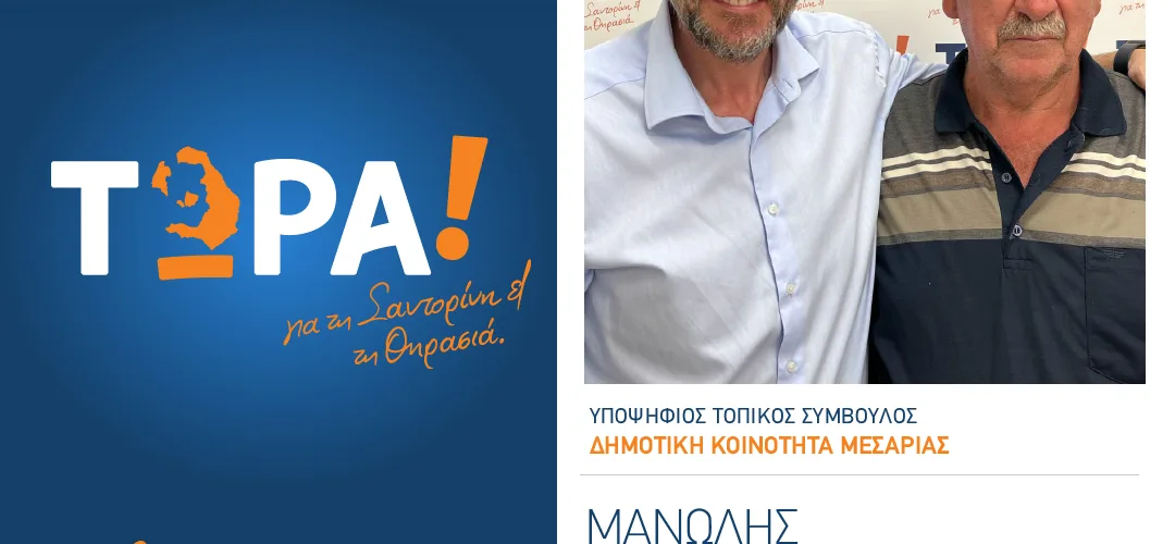 ΓΑΛΑΙΟΣ ΕΜΜΑΝΟΥΗΛ