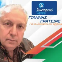 Ο Γιάννης Γρατσίας με το “Σαντορινιό Όραμα”