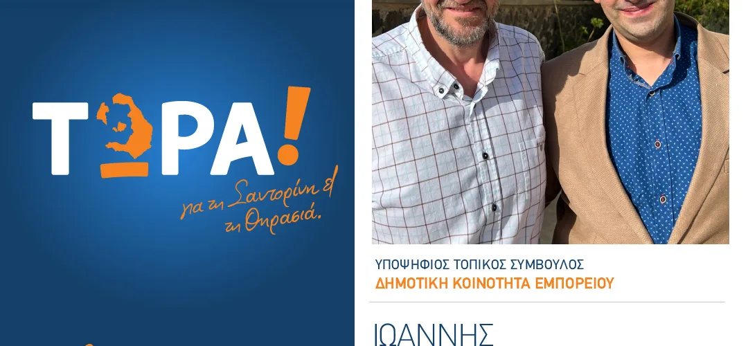 ΚΑΡΑΜΟΛΕΓΚΟΣ ΓΙΑΝΝΗΣ