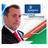 Ο Γρηγόρης Μαντούσης ξανά υποψήφιος με το “Σαντορινιό Όραμα”