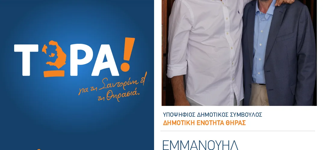 ΜΑΝΩΛΗΣ ΣΙΓΑΛΑΣ ΜΠΟΥΚΑΛΗΣ