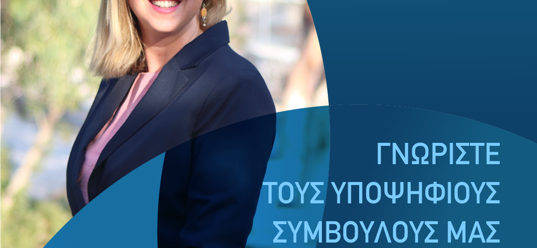 Νομικού Γεωργία Γραφιστικό