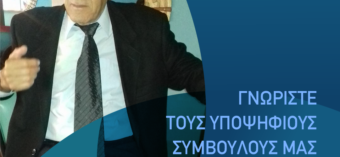 ΡΟΥΣΣΟΣ (1)