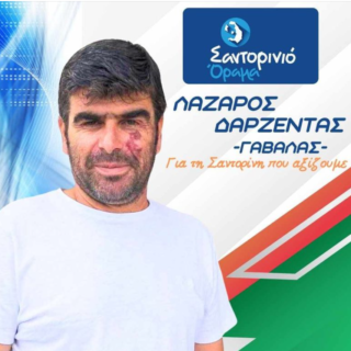 Στιγμιότυπο οθόνης 2023 08 04