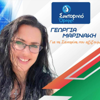 Στιγμιότυπο οθόνης 2023 08 07