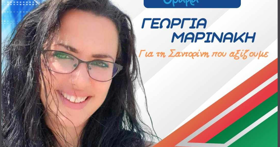 Στιγμιότυπο οθόνης 2023 08 07