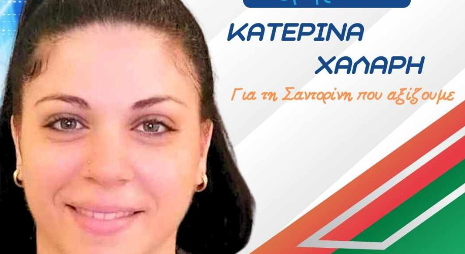 Στιγμιότυπο οθόνης 2023 08 08