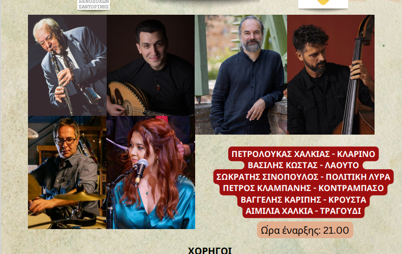 Στιγμιότυπο οθόνης 2023 08 08