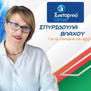 Στιγμιότυπο οθόνης 2023 08 09