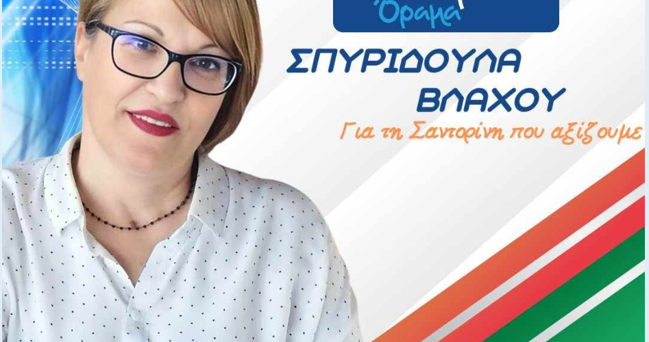 Στιγμιότυπο οθόνης 2023 08 09