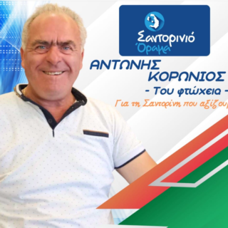Στιγμιότυπο οθόνης 2023 08 09