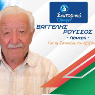 Στιγμιότυπο οθόνης 2023 08 10