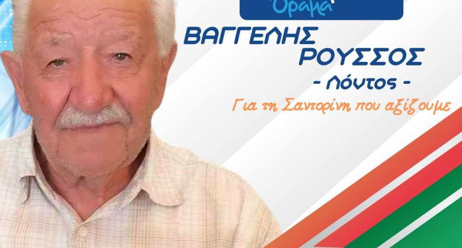 Στιγμιότυπο οθόνης 2023 08 10