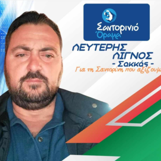 Στιγμιότυπο οθόνης 2023 08 10