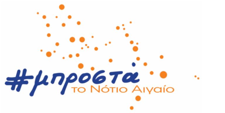Οι Μαριάννα Ζαμπέλη και Γιώργος Πελεκάνος, υποψήφιοι για την Περιφέρεια