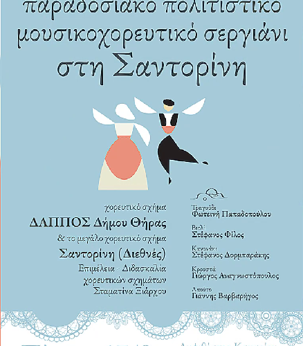 Στιγμιότυπο οθόνης 2023 08 11