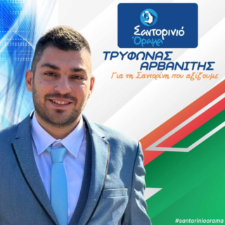 Στιγμιότυπο οθόνης 2023 08 14