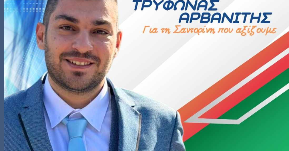 Στιγμιότυπο οθόνης 2023 08 14