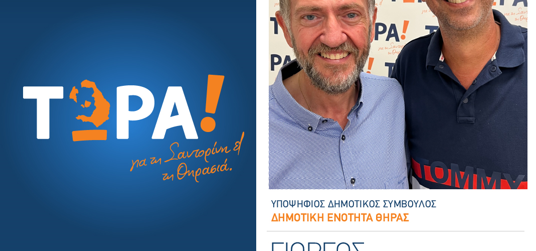 Στιγμιότυπο οθόνης 2023 08 14