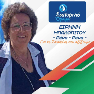 Στιγμιότυπο οθόνης 2023 08 16