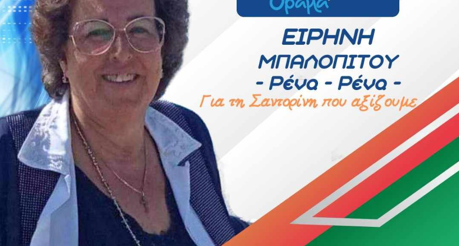 Στιγμιότυπο οθόνης 2023 08 16