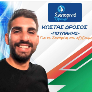 Στιγμιότυπο οθόνης 2023 08 17