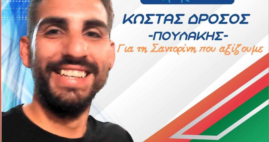 Στιγμιότυπο οθόνης 2023 08 17