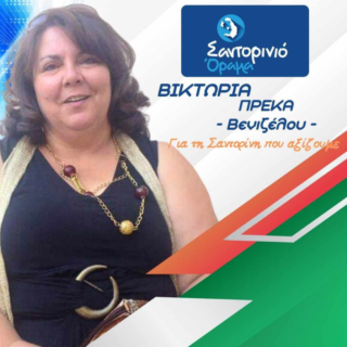 Στιγμιότυπο οθόνης 2023 08 17