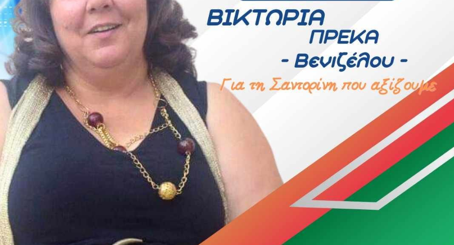 Στιγμιότυπο οθόνης 2023 08 17