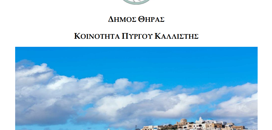 Στιγμιότυπο οθόνης 2023 08 18