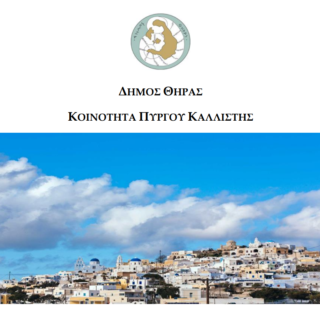 Στιγμιότυπο οθόνης 2023 08 18