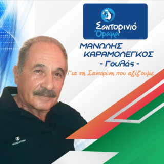 Στιγμιότυπο οθόνης 2023 08 21