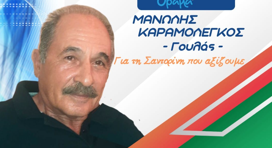 Στιγμιότυπο οθόνης 2023 08 21