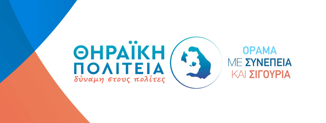 Στιγμιότυπο οθόνης 2023 08 23