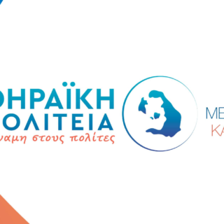 Στιγμιότυπο οθόνης 2023 08 23