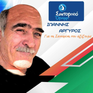 Στιγμιότυπο οθόνης 2023 08 23