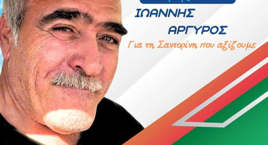 Στιγμιότυπο οθόνης 2023 08 23